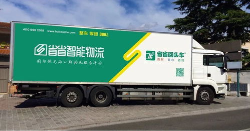 騰訊高瓴厚愛，貨運版滴滴即將IPO 道路貨物運輸的機遇與爭議